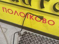 Трубка топливная PXDP6A Citroen C5 купить с доставкой