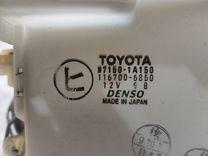 Корпус отопителя (печки) QLVOM7 Toyota Corolla - Фото 8