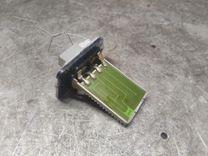 Сопротивление печки 9B9G8L Hyundai Matrix купить