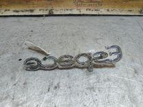 Эмблема 1L78SP Renault Espace - Фото 2