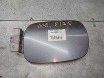 Лючок топливного бака KORXID Volvo V40 - Фото 1