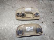 Ручка внутренняя потолочная CY4SIT Chrysler Voyager купить в магазине запчастей бу