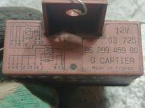 Реле бензонасоса YWNSK0 Citroen Xsara Picasso - Фото 5