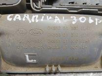 Ручка внутренняя потолочная 5CZ6IL Kia Carnival купить в магазине запчастей бу