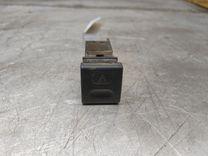 Кнопка аварийной сигнализации GPEWEG Citroen Saxo