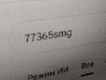 Кожух рулевой колонки 5KMRA2 Honda Civic - Фото 7