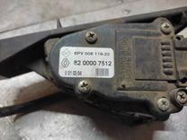 Педаль газа YFWRRT Renault Espace купить