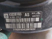 Вакуумный усилитель тормозов ITMP7Q Opel Insignia - Фото 4