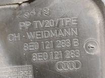 Дефлектор радиатора T3XJ39 Audi A4 - Фото 4