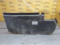 Защита днища VAEAN3 Peugeot 607 купить с доставкой