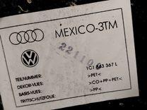 Ковер салонный UW4BMG Volkswagen Beetle - Фото 8