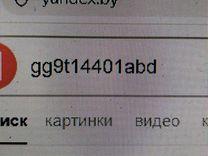 Проводка салона KV3KT4 Ford Fusion - Фото 9