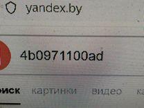 Проводка салона HPOSG8 Audi A6 - Фото 12