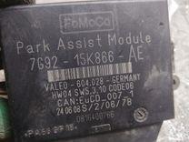 Блок управления парктрониками M9QVGT Ford Mondeo купить