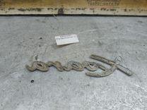 Эмблема BJD2K3 Citroen Xsara Picasso - Фото 2