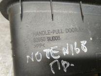 Ручка внутренняя LV5BBR Nissan Note купить в магазине запчастей бу