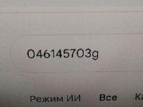 Турбина G99GQR Audi A6 - Фото 9