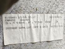 Обшивка багажника 2K7EC5 Peugeot 406 купить в магазине запчастей бу