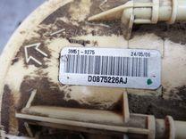 Колба в бак XMRHAM Ford Focus - Фото 3