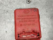 Сопротивление печки LPQM13 Audi A4 - Фото 4