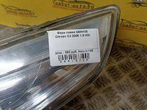 Фара левая Q9AH35 Citroen C4 купить с доставкой