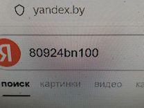 Обшивка двери передней правой (дверная карта) 0J1V67 Nissan Almera - Фото 9