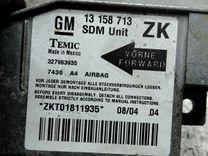 Блок AirBag VU6S3S Opel Meriva - Фото 4