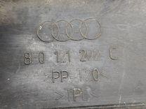 Защита радиатора 9YA0XP Audi A4 - Фото 3