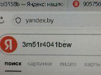 Обшивка крышки багажника VIUR29 Ford C-Max - Фото 6