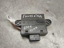 Блок комфорта DZJU0L Ford Focus - Фото 2