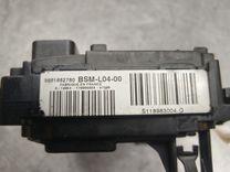 Блок BSM WXY8MX Citroen C5 купить с доставкой