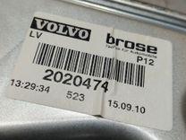 Стеклоподъемник электрический передний левый U7MMV6 Volvo V50 - Фото 7