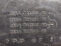 Бачок расширительный 2F1MHG Peugeot 806 - Фото 6