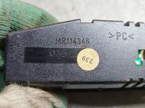 Часы 1Z1GFF Mitsubishi Carisma купить с доставкой