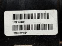 Кулиса Q1OGFL Volvo S80 - Фото 6