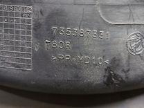 Полка под руль WGQT9X Fiat Linea undefined