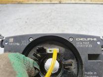 Переключатель подрулевой (стрекоза) D7KTK8 Opel Vectra купить с доставкой