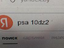 Двигатель 00I3U9 Citroen C8 - Фото 9