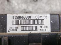 Блок BSM FCNR7R Peugeot 406 - Фото 7