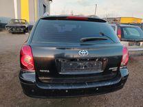 Кронштейн крепления бампера заднего 21C81A Toyota Avensis