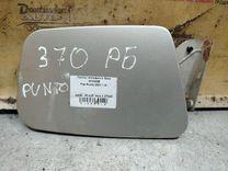 Лючок топливного бака N1KA2E Fiat Punto - Фото 1
