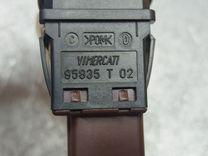 Кнопка (выключатель) RO2TM3 Citroen C4 купить в магазине запчастей бу