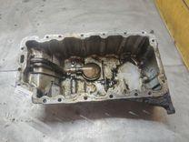 Поддон XAFS2H Opel Zafira