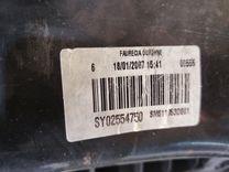 Панель передняя салона (торпедо) QRYQ9Z Citroen C4 Grand Picasso undefined