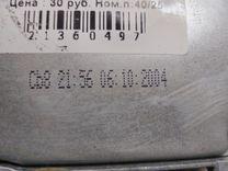 Блок AirBag 0RVTEG Citroen C5 купить с доставкой