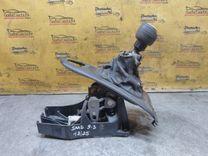 Кулиса 6H79TS Saab 9-3 купить на авторазборке