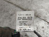 Проводка (коса) парктроников YUT5PH Citroen C5 - Фото 5