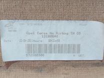 Потолок FTIDBR Opel Corsa - Фото 6