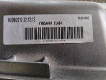 Крышка багажника (дверь 3-5) 7RJ6ZI Volvo XC70 undefined