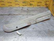 Накладка на порог BX4NQ7 Hyundai Trajet - Фото 1